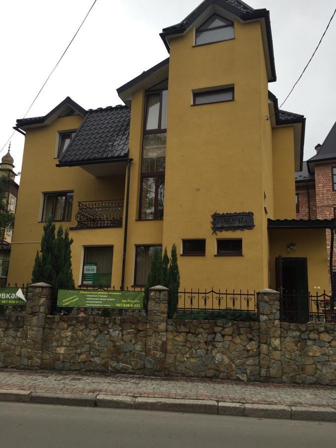 U Zubrytskyh Hotel Truszkavec Kültér fotó